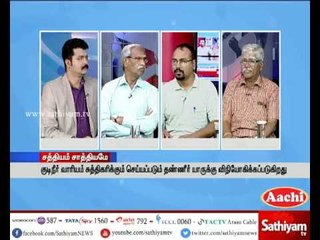 Sathiyam Sathiyame : Uncleaness chennai & crusader's report | Part1| 01/06/2017