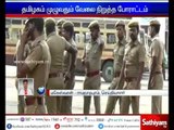 Strike by Transportation workers - 1 Lakh Police gathered in TN
