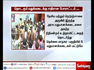 People protest against TASMAC shop in Tirunelveli