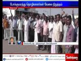 Passengers suffers for going Outstation - Strike by Transportation workers in Thiruvaraur