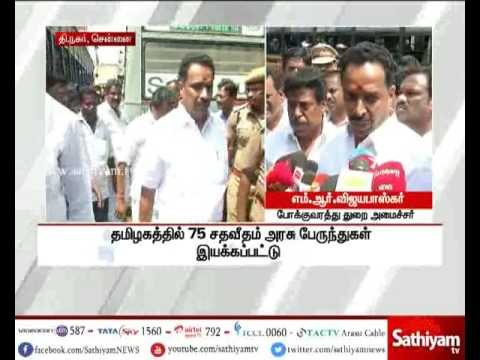 75% of Government Buses operated in Tamil Nadu