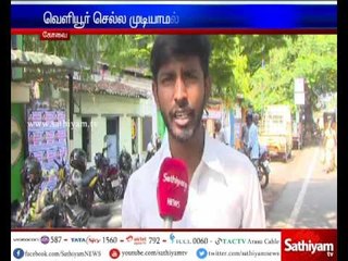 Transportation employees strike from Yesterday Evening