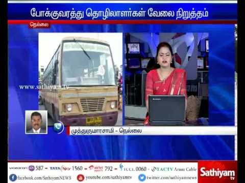 Only Less buses are operated in Nellai