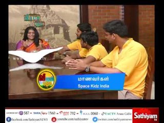Vidiyal Puthusu  : The founder of Space Kidz India, Mrs.Srimathikesan - how to research 15/05/2017