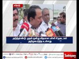 State government will provide financial aid to students if central governmnet fails   - Sengottaiyan