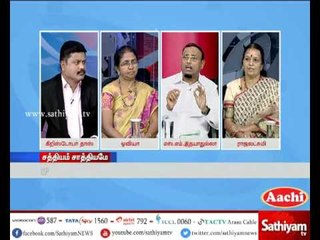 Sathiyam Sathiyame: Talaq issue & Supreme court ideas | Part 3 | 17/05/2017 | Sathiyam News TV