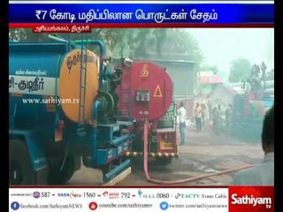 Terrific Fire Accident in Agricultural Pesticide Warehouse