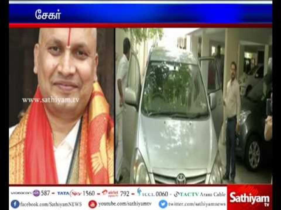 Sekhar Reddy Associates Appeared Before Enforcement Directorate