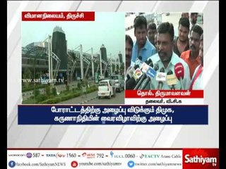 DMK invited us for protest and not for Karunandhi's diamond jubilee - VCK Thirumavalavan