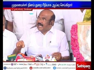 In India, Highest Compensation Given During Fishing Ban Is In TN - Minister Jayakumar