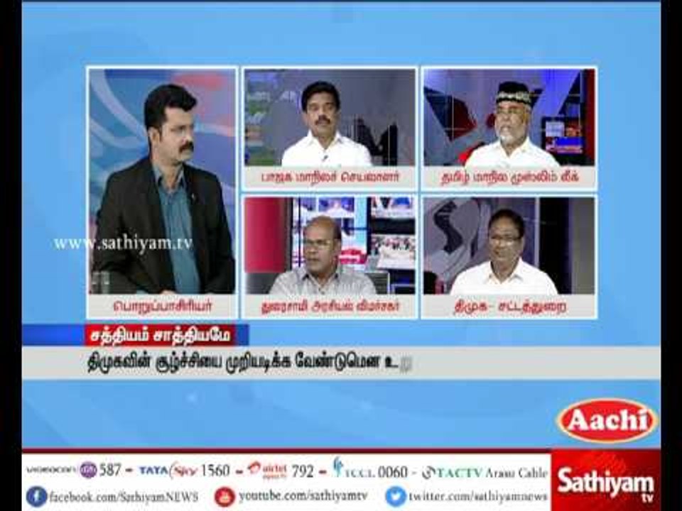 Sathiyam Sathiyame - Will PM Modi come to unveil Jayalalithaa's portrait? Part 3 |25.05.17