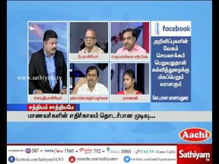 Sathiyam Sathiyame - Is NEET the only way?