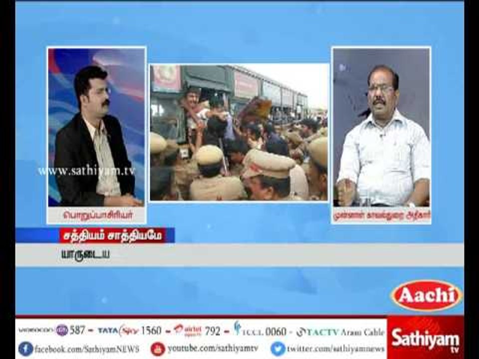 Sathiyam Sathiyame-Why permission denied for holding a memorial for Tamil victims? Part 2
