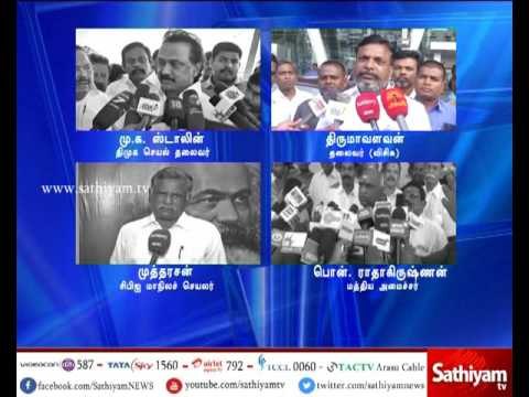 Political Party Leaders Condemn Ban On Sales Of Cow For Slaughtering