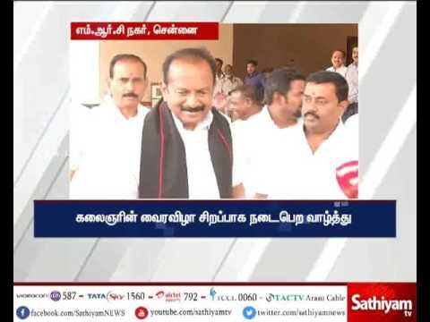 Best wishes for the Karunanidhi's Diamond festival - Vaiko