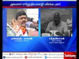 Private Milk agents playing with people's lives - Rajendra Balaji, Minister for dairy development