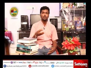 Vidiyal Puthusu : What is the mentality of writers today? | 30.05.17
