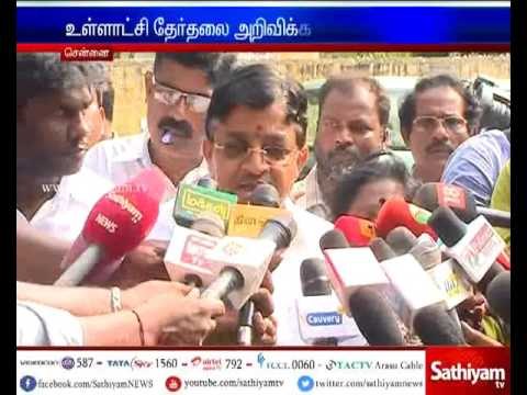 CM Edappadi Palaniswami Has No Courage To Announce Local Body polls - Maitreyan