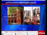 Case relating to construction violations in Chennai T.Nagar will soon investigated