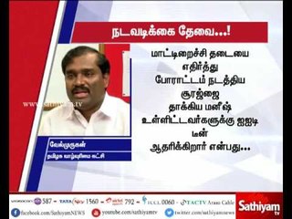 Immediately arrest the attackers of Chennai IIT Student Sooraj - Velmurugan