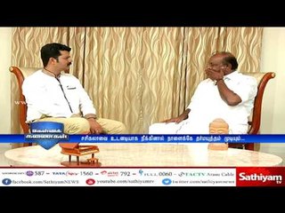Kelvi Kanaigal: Interview with Natham Viswanathan | Part 2 | 27/05/17 | Sathiyam Tv News