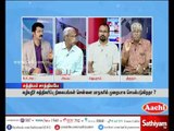 Sathiyam Sathiyame : Uncleaness chennai & crusader's report | Part3| 01/06/2017