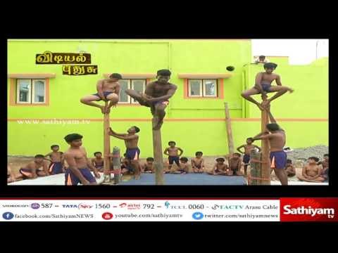 Vidiyal Puthusu : An very oldest our tamilan game Mallar kambam - 02/06/2017