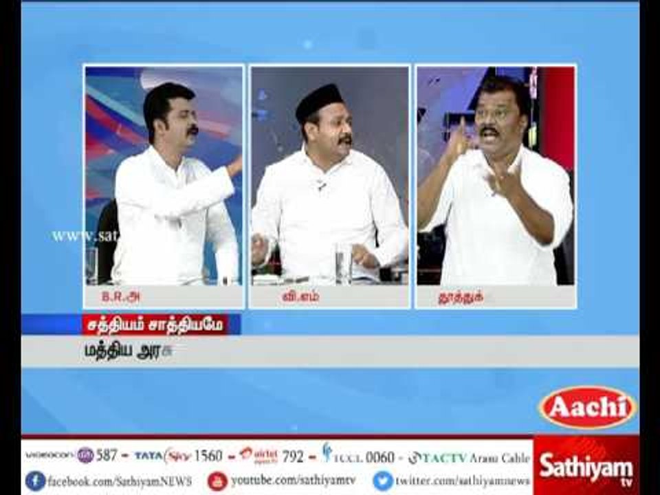 Sathiyam Sathiyame : TTV Dinakaran again in AIADMK?|Part 2|02/06/2017