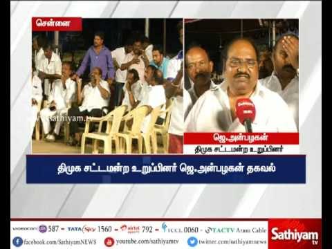 Karunanidhi will watch Diamond jubilee function via Tv live -J. Anbazhagan