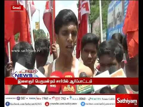 Salem: Protest against NEET examination in Tamil Nadu