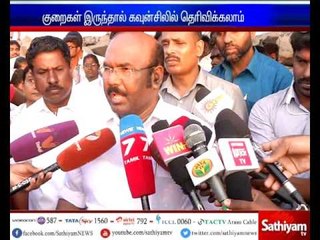 Reduction of taxes on products in GST - Finance Minister Jayakumar