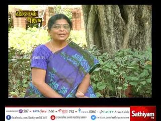 Vidiyal Puthusu :  Rani and Aarthi about Setting up gardening - 09/06/17