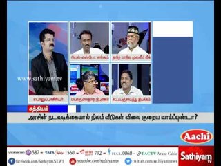 Sathiyam Sathiyame - Land guidelines value: Will it increase bond registration? Part 3 | 09.06.17