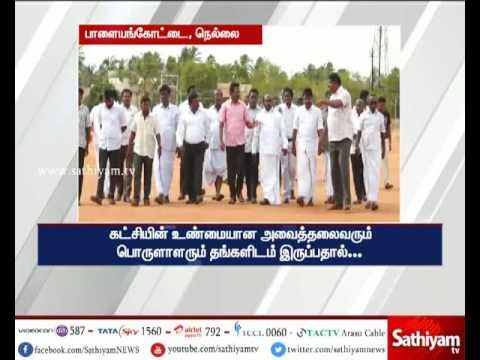 OPS team Manoj Pandian Speaks on Two leaf Symbol Issue