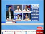 Sathiyam Sathiyame: Trust vote and Cash issue | Part 4 | 13/06/2017 | Sathiyam News TV