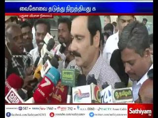 Not allowing Vaiko to enter Malaysia is condemnable - Anbumani Ramadoss