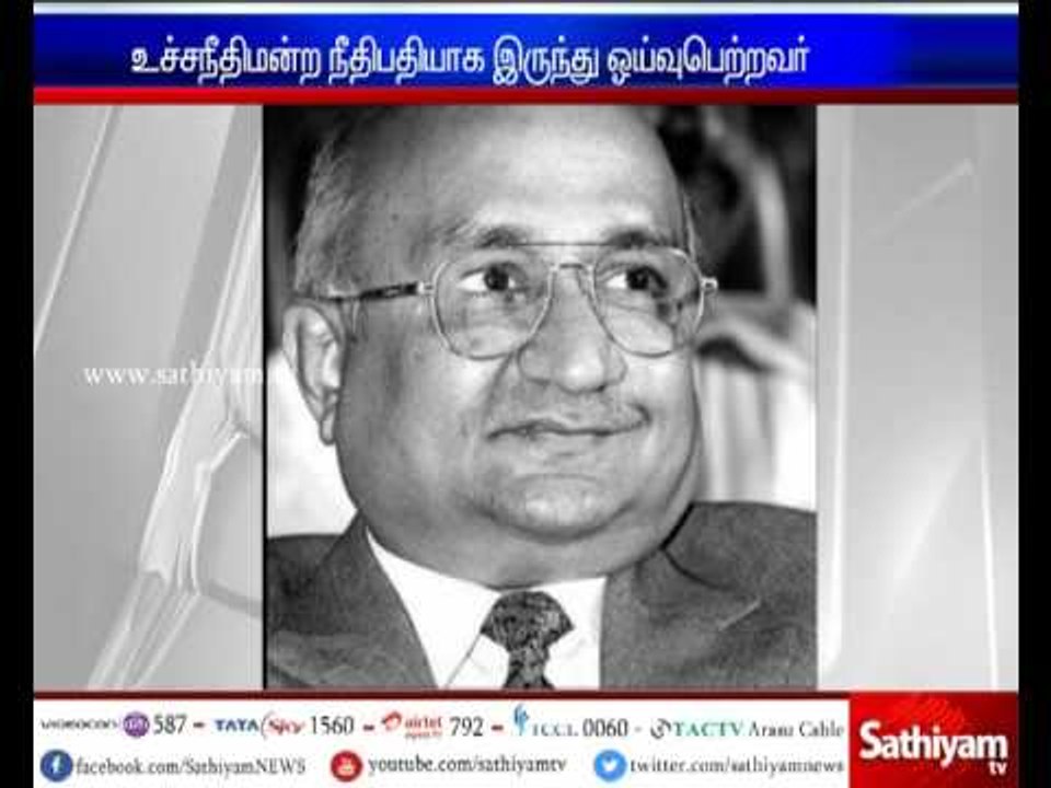 Retired Supreme Court judge C.Nagapan appointed as Head of state law commission