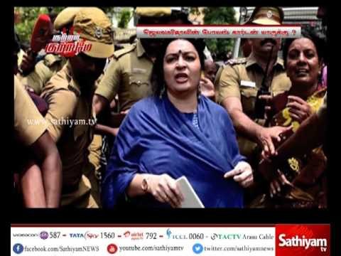 Kutram Kutrame: Deepa owns Poes Garden ? | 14/06/2017 | Sathiyam News TV