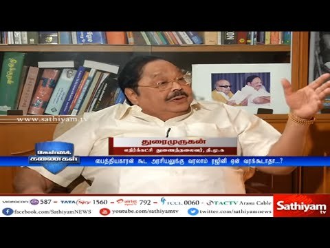 Kelvi Kanaigal: Interview with DMK Durai Murugan | Part 3 | 17/06/17 | Sathiyam News TV
