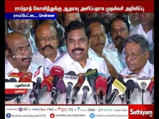 CM announced as will support to Ram Nath Kovind