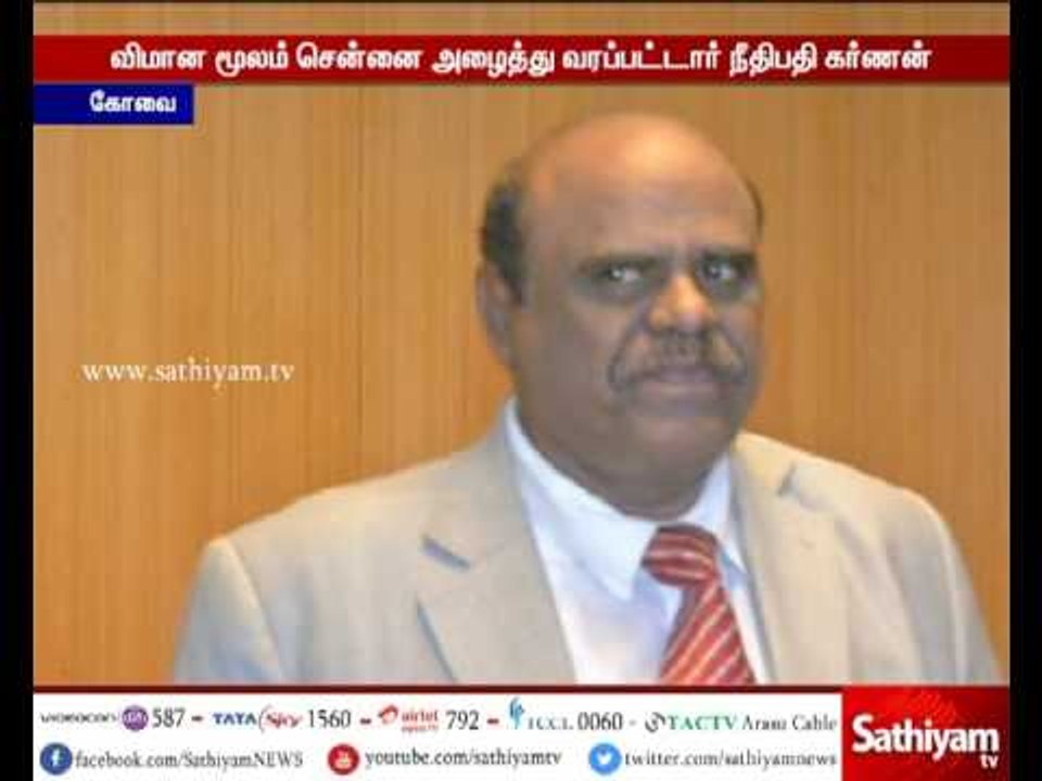 Justice Karnan arrested from Coimbatore