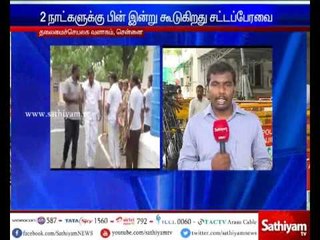 Debate regarding GST Bill today