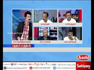 Sathiyam Sathiyame: Justice Karnan Arrested: Black Day ? | Part 3 | 21/06/17 | Sathiyam News TV
