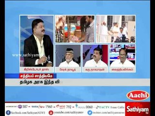 Sathiyam Sathiyame: Govt Silence on Beef Sale Ban |  Part 2 | 20.06.17 | Sathiyam News TV