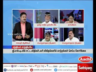 Sathiyam Sathiyame: GST Impacts | Part 2 | 16/06/2017 | Sathiyam News TV