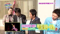このへん！！トラベラー名古屋「安城①編」 （） 2012.02.07