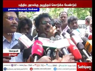 Need to give pressure to Central Government - Director Gauthaman Petition