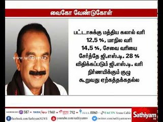 GST tax to be reduced to 5% on Crackers - Vaiko
