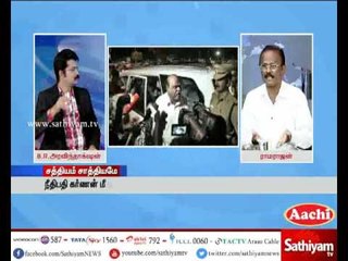 Sathiyam Sathiyame: Justice Karnan Arrested: Black Day ? | Part 1 | 21/06/17 | Sathiyam News TV