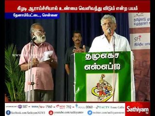 Must protest against RSS Policy - Sitaram Yechury